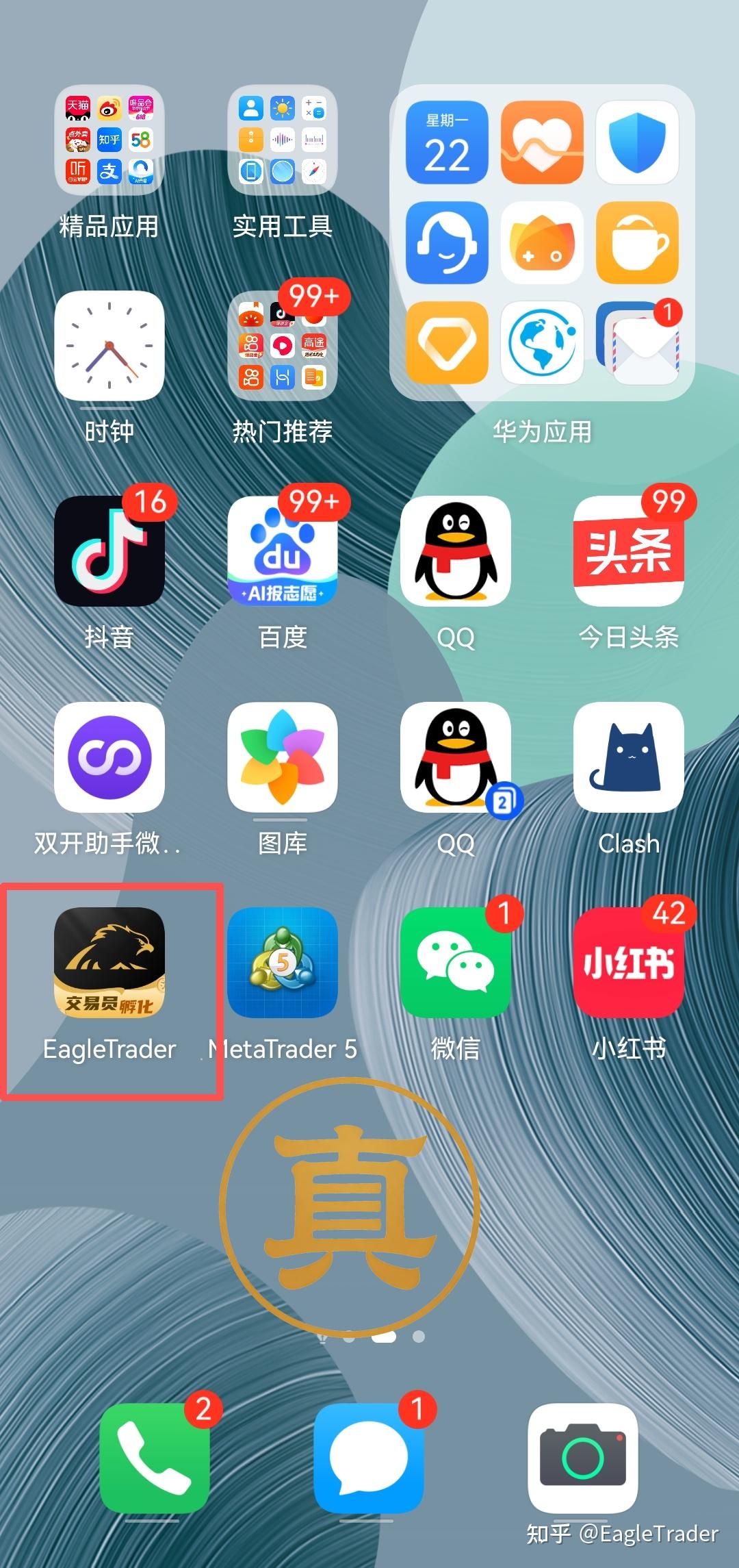 ���ڹ�����ֻ�ƽ̨